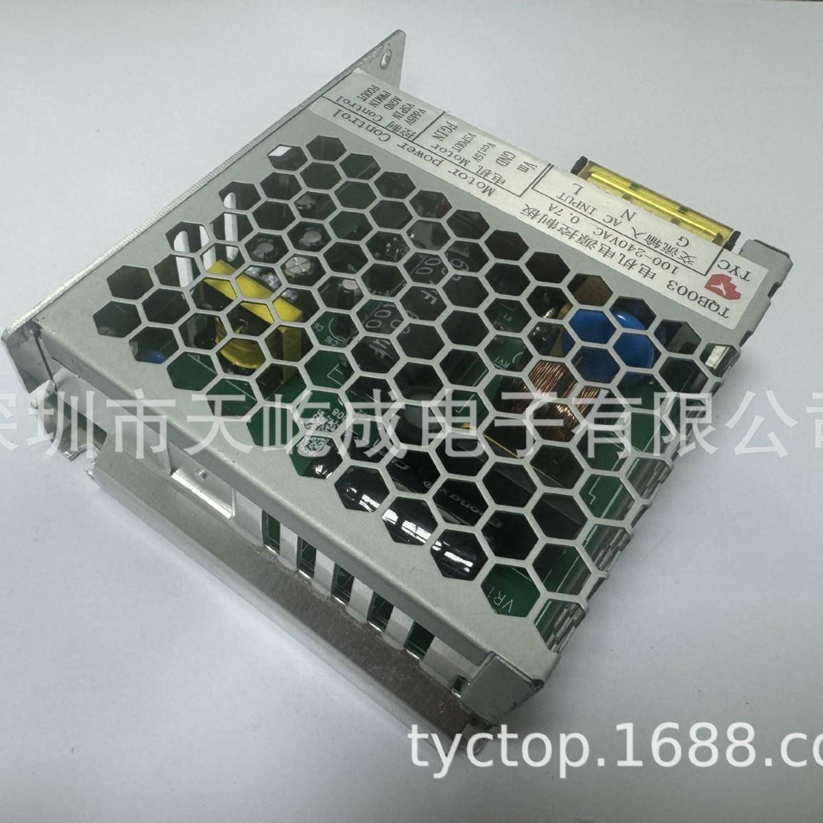 高性能电源310V150W-15V直流电机电源控制板超薄DC输入100-240VAC