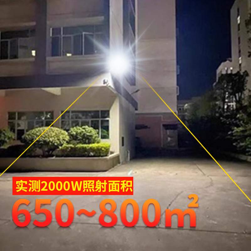 太阳能路灯惠民户外灯庭院灯户外室外照明超亮新农村家用太阳能灯