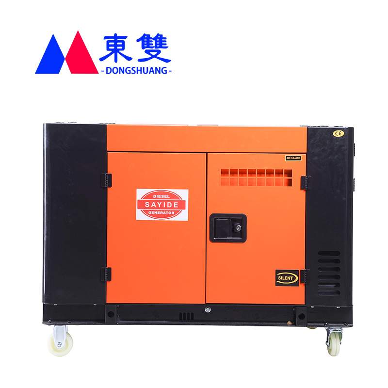220/380V 移动式双缸静音柴油发电机组应急工厂矿山10/12/15/20KW