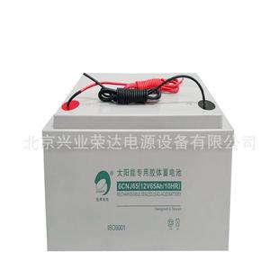 劲博蓄电池6CNJ6512V65AH太阳能光伏电池基站建设牧区生活用电