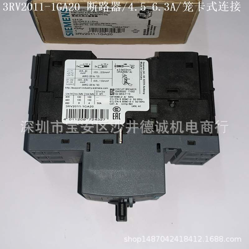 3RV2011-0DA25 电机保护断路器 可设电流 0.22-0.32A、弹簧型端子