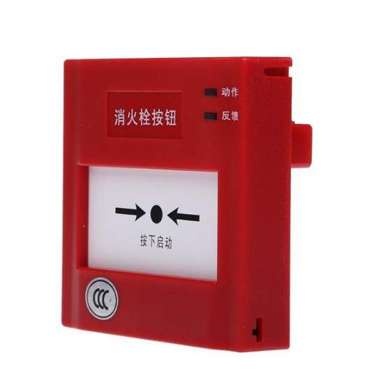 盛赛尔消报J-XAP-M-M500H/P 消火栓按钮 非编址型消火栓报警按钮