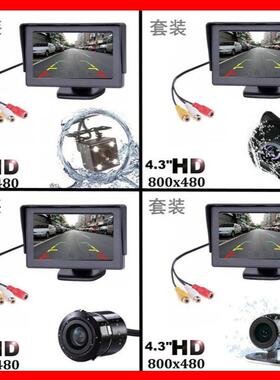 4.3/5寸折叠车载显示器倒车高清显示屏两路AV输入显示屏