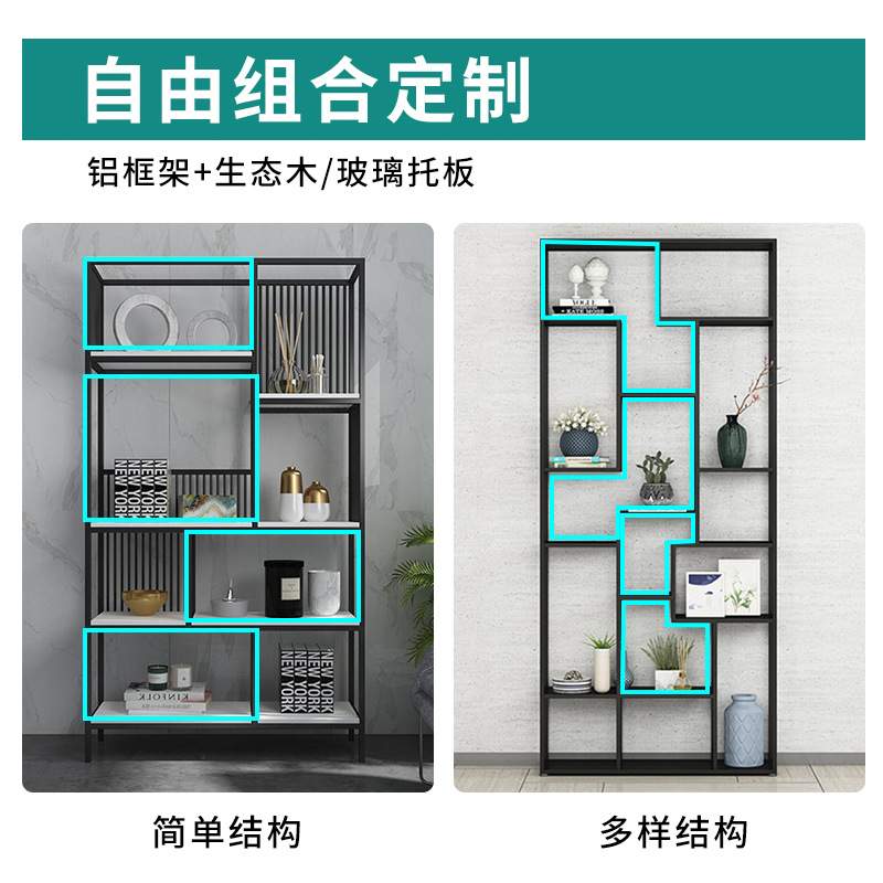 全铝轻奢极简书架客厅玄关入门隔断落地置物架展示博古架