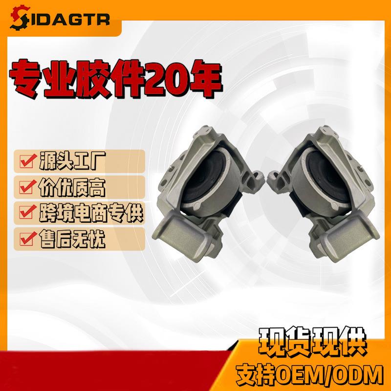 KE64-39-060适用于马自达MAZDA发动机支架胶垫机脚胶