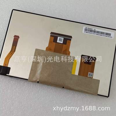 6.5寸LM1696A11-1D GPM1696A1 LM1696A01-1D液晶屏幕 触摸屏 一套