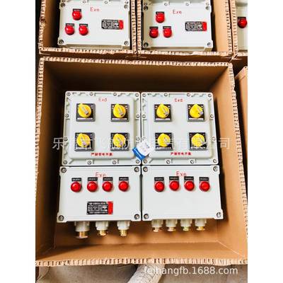 内蒙古自治区乌兰察布防爆配电柜零售
