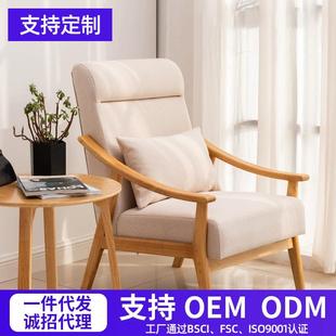 实木布艺单人沙发轻奢高级感小户型客厅椅复古中式家用懒人沙发椅