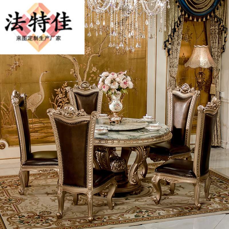 欧式圆餐桌大户型别墅圆形实木大理石带转盘餐桌椅组合
