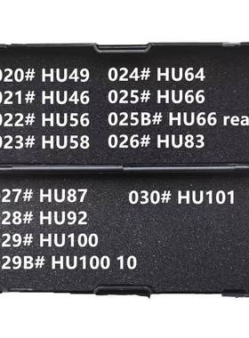 李志勤二合一工具HU66/HU100/NSN14/TOY2014/HON66/HU100R