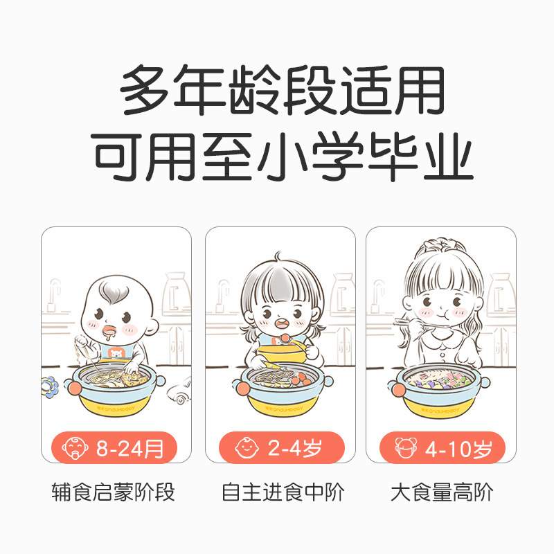 皇宠宝宝餐盘分格盘婴儿吸盘式流星雨注水保温不锈钢儿童餐具套装