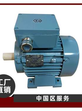 供应德国VEM电机K21R112M4