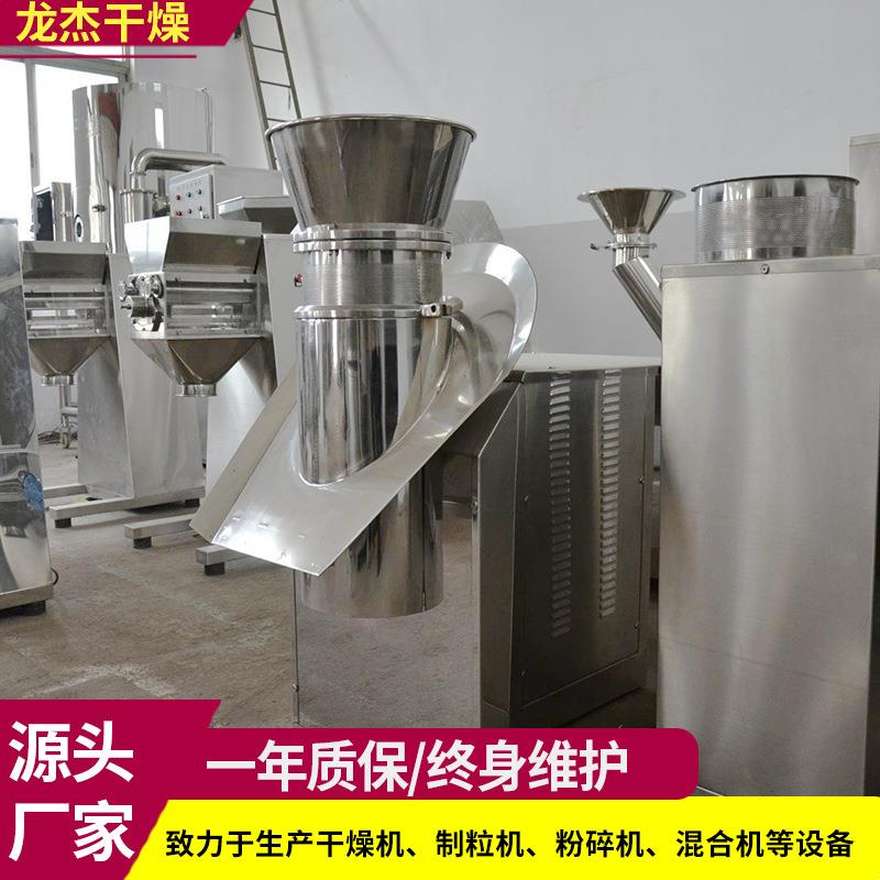 复合肥制粒机叶面肥颗粒水溶性肥料颗粒机旋转挤压式制粒设备龙杰