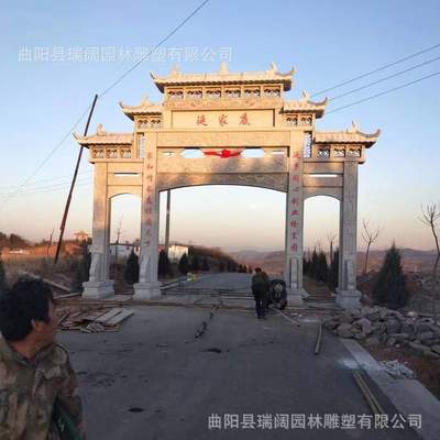 石雕牌楼村口牌坊景区广场花岗岩单门三门仿古大型门楼大理石