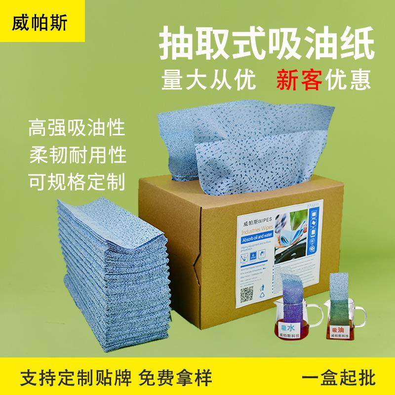 树皮纹无尘纸工业PP吸油擦拭纸汽修专用加厚防静电吸油纸蓝,农机/农具/农膜,其它农用工具,淘宝优惠券,粉丝福利购,淘宝优惠卷