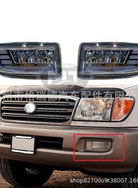 适用于陆巡前雾灯LC100LED日行车灯FJ100