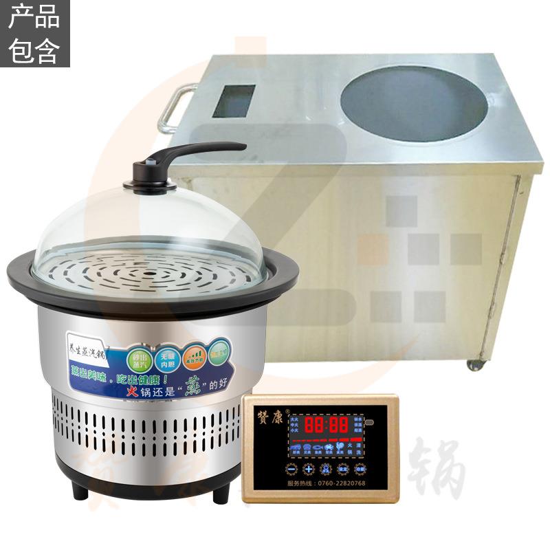 餐厅海鲜蒸汽锅商用多功能蒸汽电蒸锅家用蒸汽火锅海鲜锅蒸汽石锅