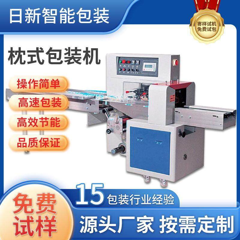 PE膜钢管珍珠棉包装机抽屉滑轨铝材门窗拉手五金配件枕式包装机