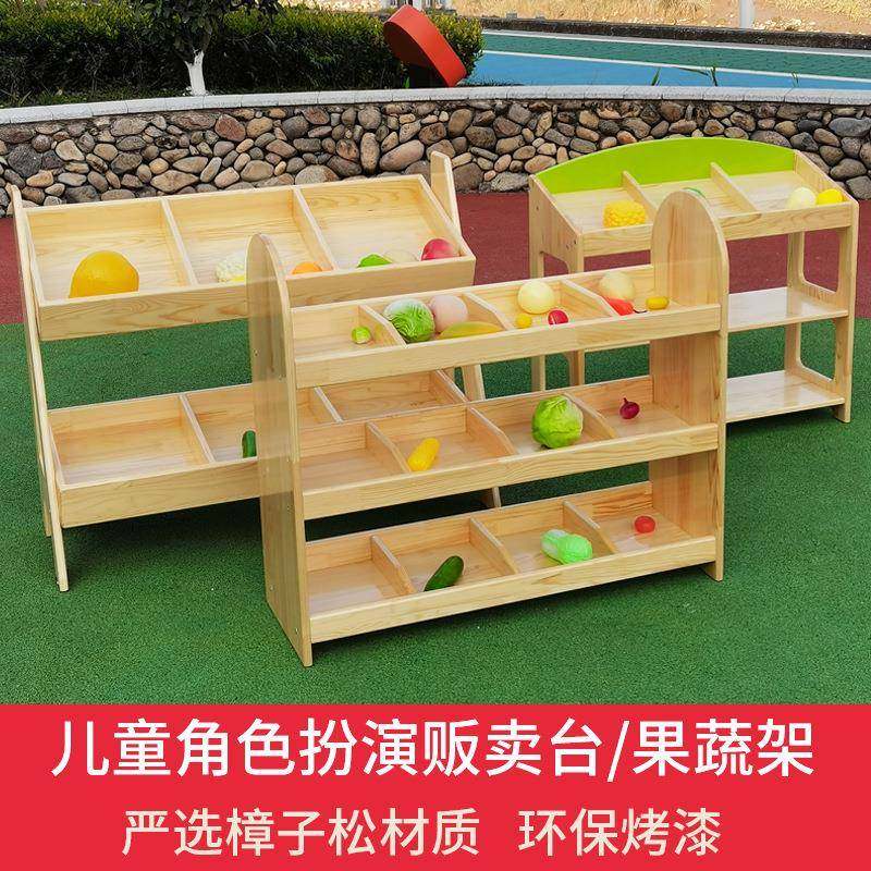 早教儿童过家家仿真水果蔬菜超市贩卖玩具柜幼儿园实木货架收纳柜,农机/农具/农膜,其它农用工具,淘宝优惠券,粉丝福利购,淘宝优惠卷