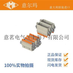 意大利ILME意尔玛连接器CSAHF16N16芯母端矩形重载