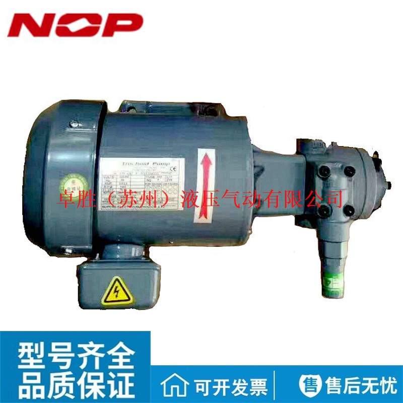 NOP电机泵NOP泵TOP-2MY750-212HBMVB TOP-2MY1500-212HBMVB