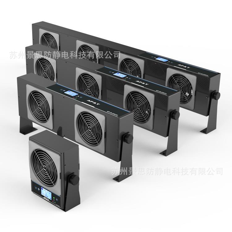 智能控制/联网型屏显直流离子风机AP-DJ2831/2832/2833/2834