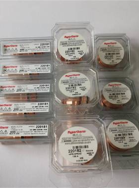 海宝原装HPR130安电极220181喷嘴220182保护帽220183等离子切割嘴