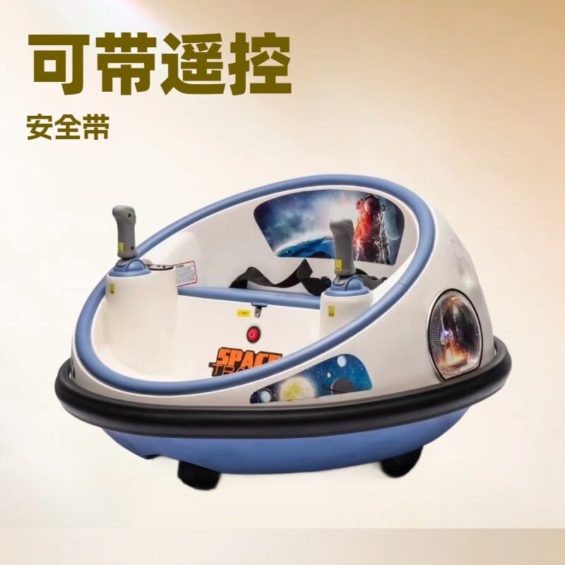 外贸儿童电动汽车婴幼儿碰碰车可坐人小孩漂移卡丁车带遥控玩具车