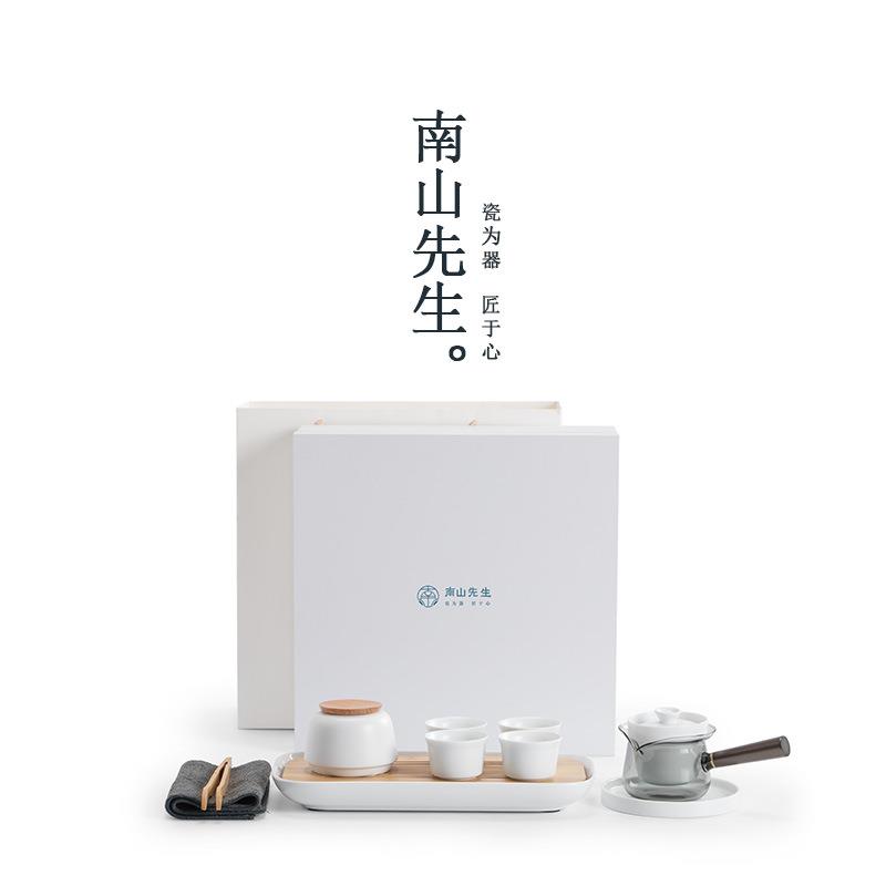 南山先生陌上烟云户外旅行茶具套装便携式车载简约陶瓷泡茶壶小套