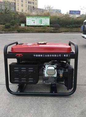 JL3500-B/E手电启动嘉陵汽油发电机两单相220伏家用小型