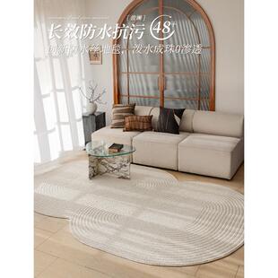现代轻奢高端客厅地毯免洗可擦易打理欧式奶油风卧室书房地垫异形