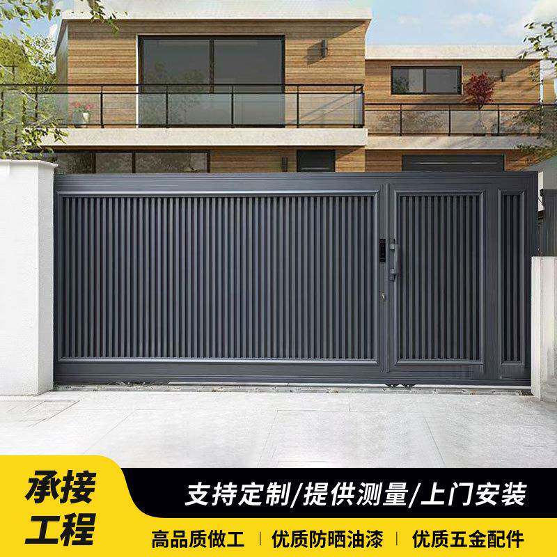庭院门电动大门铝艺大门庭院大门入户大门铝合金院子大门别墅大门