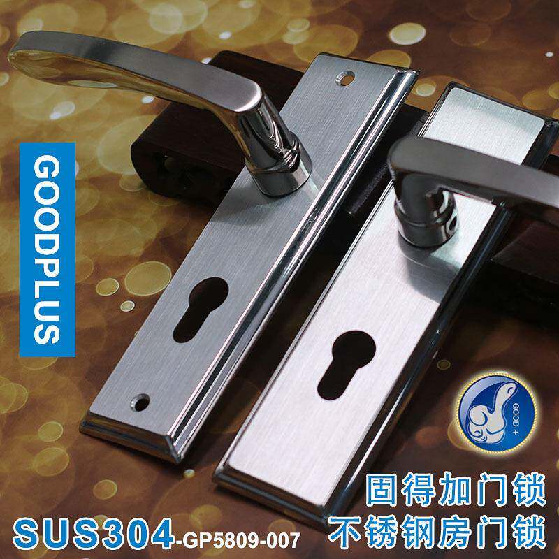 固得加门锁室内304不锈钢卧室房门执手锁简约木门室内门房门门锁