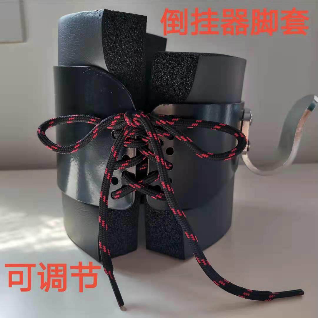 供应倒挂倒立器家用增高倒立辅助用品倒吊倒立机拉伸倒挂脚套