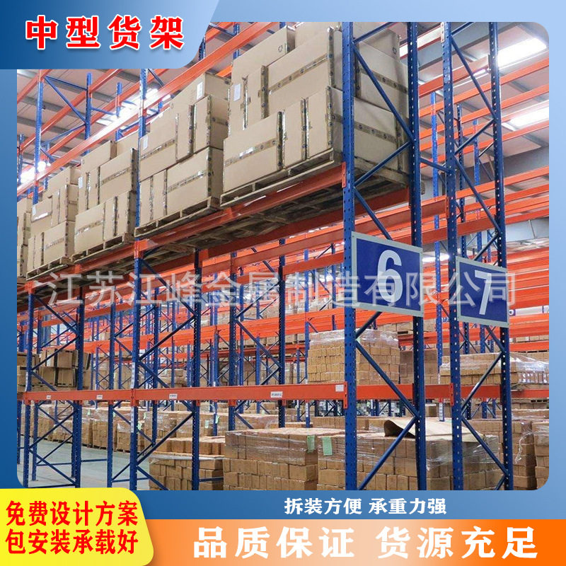 超市商场中型置物货架金属架不锈钢货架耐磨抗压承重好新款可调节