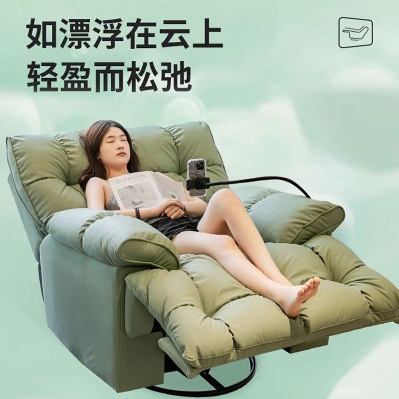 太空头等多功能单人网红沙发电动云朵摇椅客厅旋转躺椅懒人沙发椅