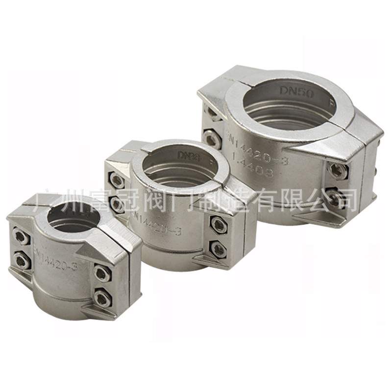 316不锈钢安全管夹 DIN2817两片式管卡拉瓦EN14420-3软管抱箍