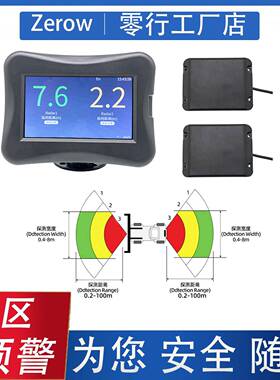 77Ghz毫米波雷达防碰撞预警100米工程盲区监测矿山车自动刹车防撞