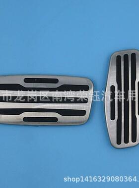 适用于：21-25款Gmcsierra西拉、索罗德不锈钢油门刹车踏板