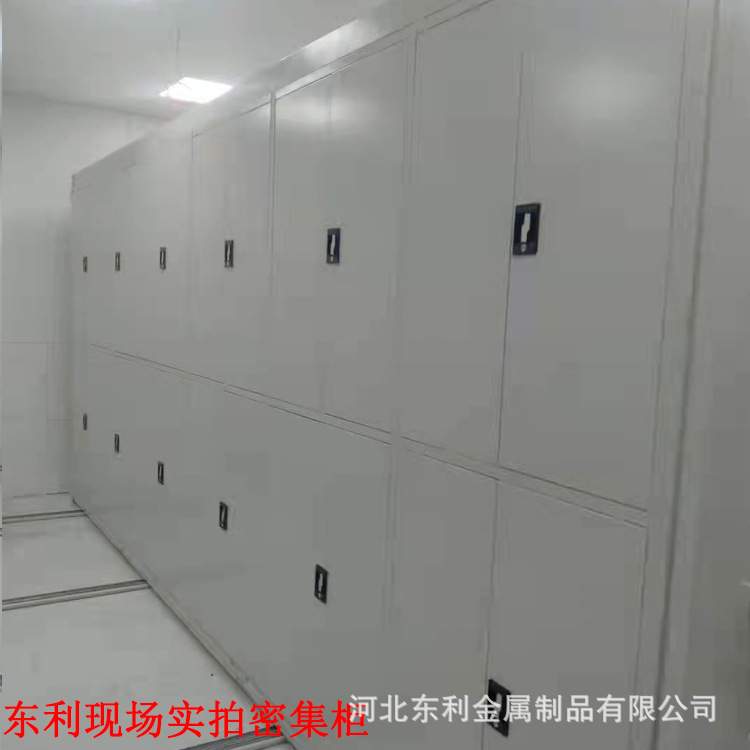 智能档案密集架 手摇式移动档案柜 文件资料架钢制轨道电动密集柜