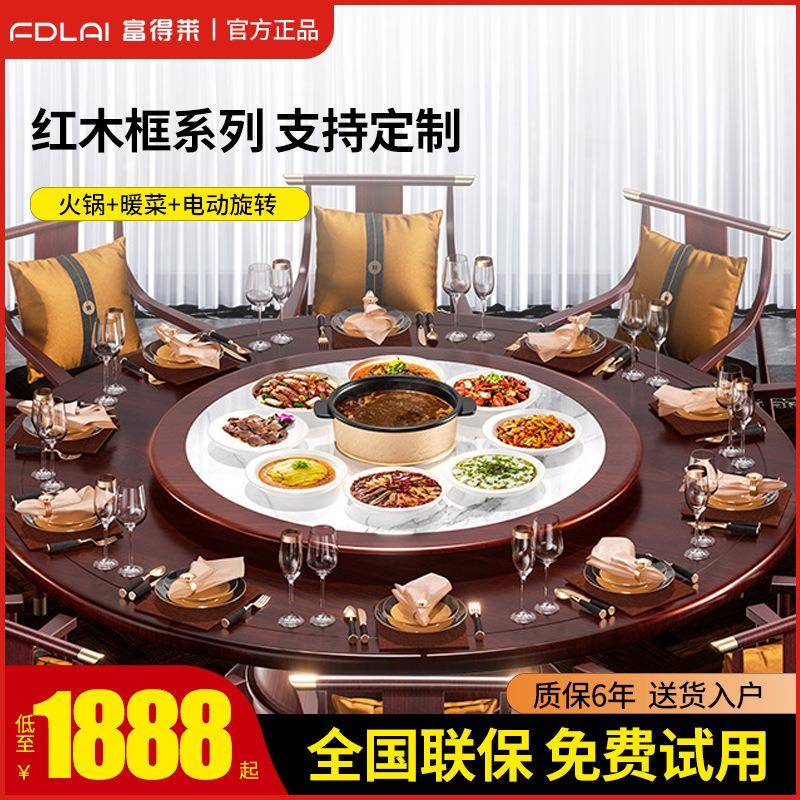 热菜板保温板加热板火锅炉饭菜保温板餐桌自动转盘暖菜板可