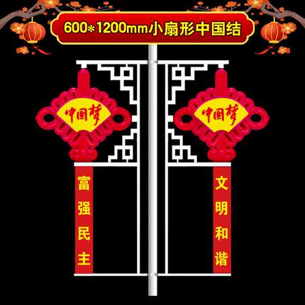 扇形中国结路灯户外中式景观灯led发光灯笼装饰节日路灯可定