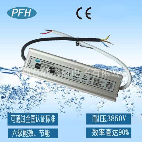 24V防水电源24V80W防水开关电源数码管开关电源LED防水电源
