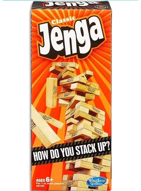 英文/西文/法文/俄文JENGA叠叠乐游戏