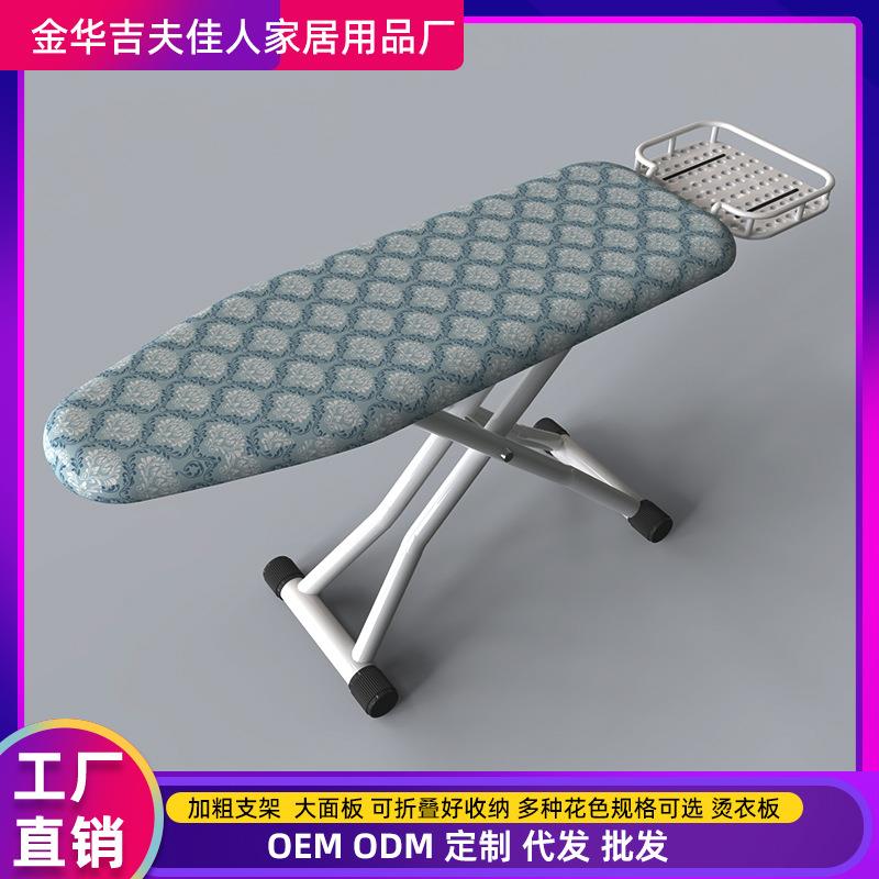烫板家用折叠耐高温熨衣板烫衣板电熨斗垫板熨衣服板架熨烫垫高端