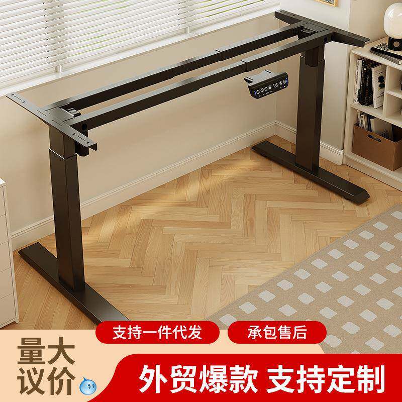 电动升降桌腿双电机收纳横梁办公桌电脑桌支架脚架智能升降桌架子