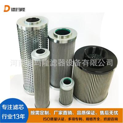 062-056-02359R8280058551.0063H10XL-A00-0-M船舶维修保养滤芯