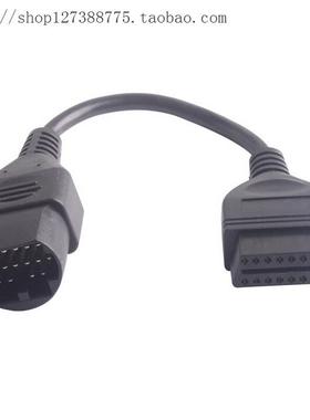 现货Mazda17pintoOBD216PinCable马自达诊断转接线