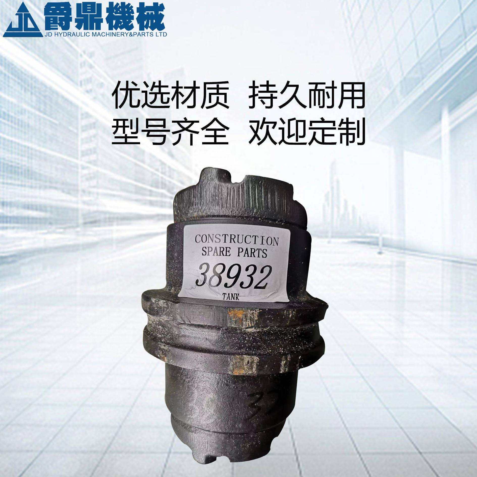 任意型号推土机TY160/220支重轮小型微挖钩机四轮一带机械