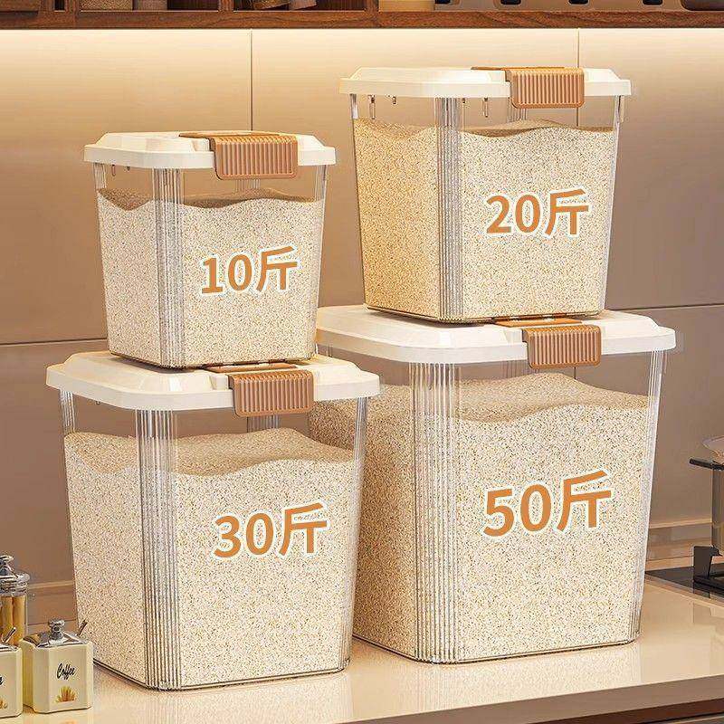 大米桶家用防虫防潮密封2024新款大容量米箱面粉储存罐塑料,鲜花速递/花卉仿真/绿植园艺,割草机/草坪机,淘宝优惠券,粉丝福利购,淘宝优惠卷